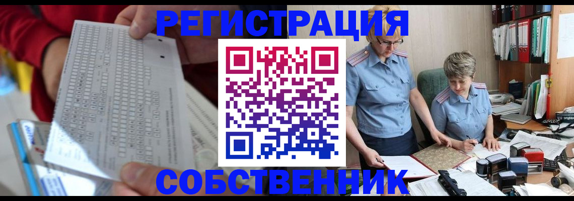 прописка для кредита в Исилькуле